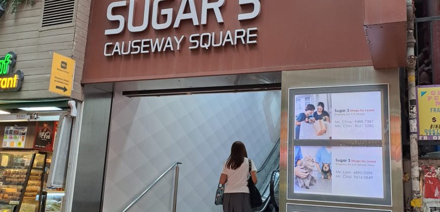 Sugar 3 銅鑼廣場